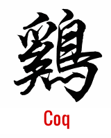 coq