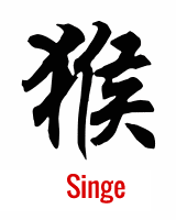 singe